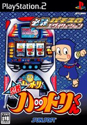Caratula de Jissen Pachi-Slot Evolution Ninja Hattori-kun (Japonés) para PlayStation 2