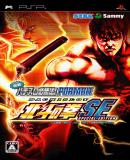 Jissen Pachi-Slot Hisshôhô ! Portable Hokuto no Ken Special Edition (Japonés)