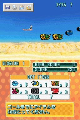 Pantallazo de Jissen Pachi-Slot Hisshouhou! DS: Aladdin 2 Evolution (Japonés) para Nintendo DS