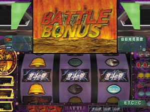 Pantallazo de Jissen Pachi-Slot Hisshouhou! Hokuto no Ken (Japonés) para PlayStation 2