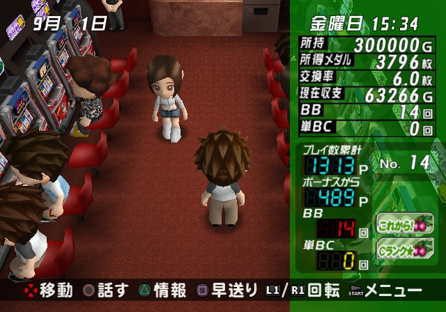 Pantallazo de Jissen Pachi-Slot Hisshouhou! Hokuto no Ken SE para PlayStation 2