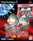Carátula de Jissen Pachi-Slot Hisshouhou! Ultraman Club ST (Japonés)