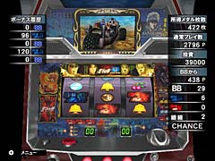 Pantallazo de Jissen Pachi-Slot Pachinko Hisshôhô ! Sammy's Collection Hokuto no Ken Wii (Japonés) para Wii