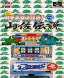 Carátula de Jissen Pachinko Hissyou Hou Yamasa Densetsu (Japonés)