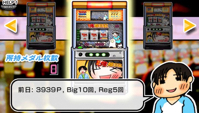 Pantallazo de Jitsuroku Oniyome Niki (Japonés) para PSP