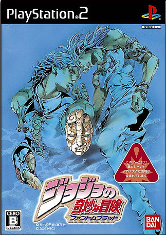 Caratula de Jojo no Kimyou na Bouken: Phantom Blood (Japonés) para PlayStation 2