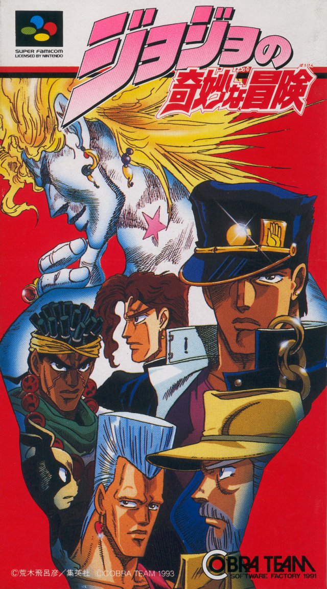 Caratula de Jojo no Kimyou na Bouken (Japonés) para Super Nintendo