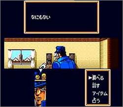 Pantallazo de Jojo no Kimyou na Bouken (Japonés) para Super Nintendo