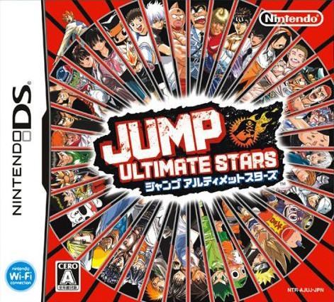 Caratula de Jump! Ultimate Stars (Japonés) para Nintendo DS