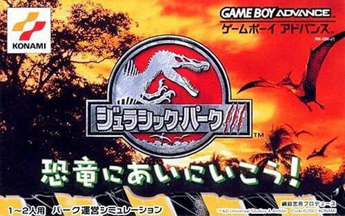 Caratula de Jurassic Park 3 - Park Builder  (Japonés) para Game Boy Advance