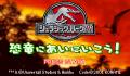 Foto 1 de Jurassic Park 3 - Park Builder  (Japonés)