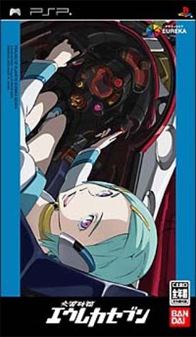 Caratula de Kôkyôshihen Eurêka Seven (Japonés) para PSP