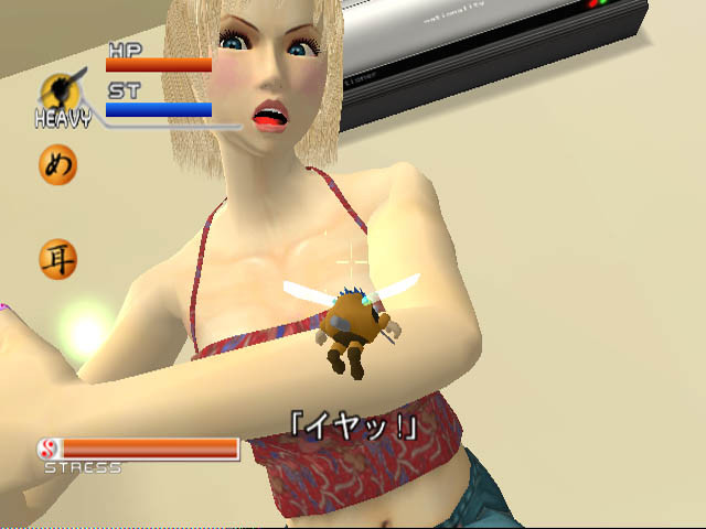 Pantallazo de Ka 2: Let's Go Hawaii (Japonés) para PlayStation 2