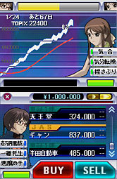 Pantallazo de Kabu Trader Shun (Japonés) para Nintendo DS