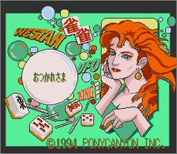 Pantallazo de Kabuki Tyo Reach Mahjong (Japonés) para Super Nintendo