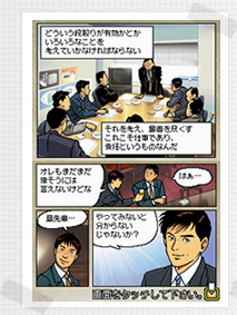 Pantallazo de Kachou Shima Kousaku DS: Dekiru Otoko no Love & Success para Nintendo DS