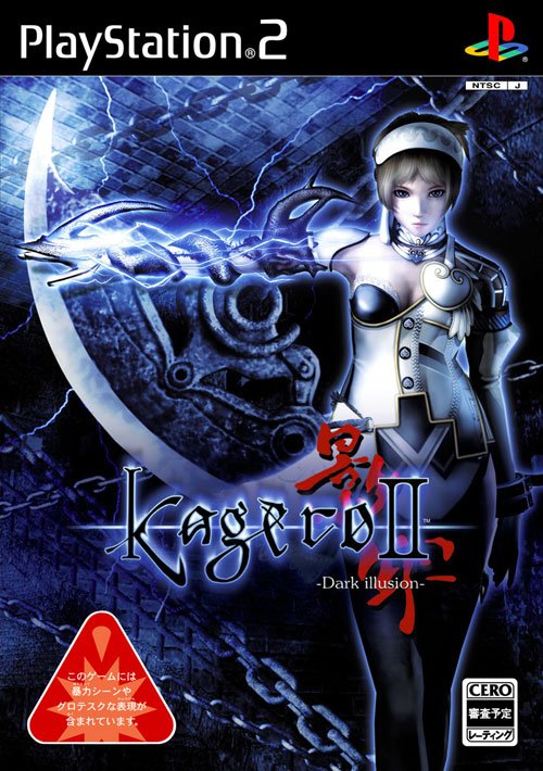 Caratula de Kagero 2: Dark Illusion (Japonés) para PlayStation 2