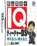 Caratula nº 38162 de Kageyama Hideo no IQ Teacher DS (Japonés) (216 x 192)