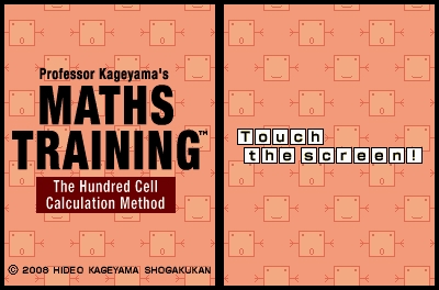 Pantallazo de Kageyama's Maths Training: The Hundred Cell Calculation Method para Nintendo DS