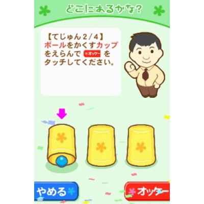 Pantallazo de Kaiichi Otto Sensei Tokyo Daigaku Kanshuu: Sukusuku Kosodate DS: Akachan to Asobou! para Nintendo DS