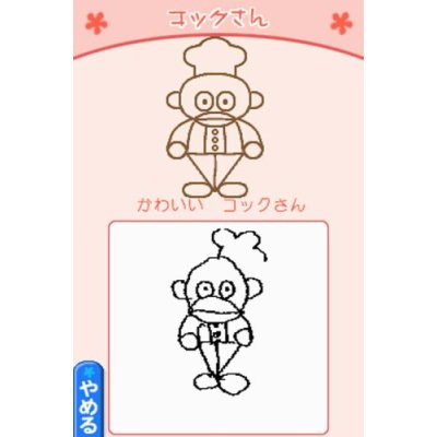 Pantallazo de Kaiichi Otto Sensei Tokyo Daigaku Kanshuu: Sukusuku Kosodate DS: Akachan to Asobou! para Nintendo DS