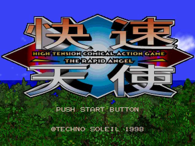 Pantallazo de Kaisoku Tenshi: The Rapid Angel para PlayStation