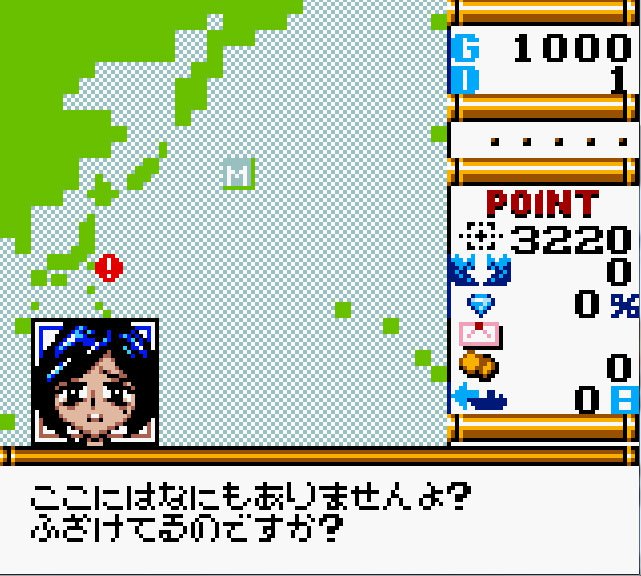 Pantallazo de Kaitei Taisensou!! Treasure World para Game Boy Color