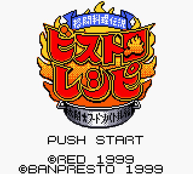 Pantallazo de Kakutou Ryouri Densetsu Bistro Recipe: Foodon Battle-Hen para Game Boy Color