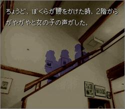 Pantallazo de Kamaitachi no Yoru (Japonés) para Super Nintendo