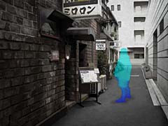 Pantallazo de Kamaitachi no Yoru 3 (Japonés) para PlayStation 2
