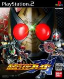 Kamen Rider Blade (Japonés)