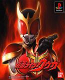 Caratula nº 241290 de Kamen Rider Kuuga (614 x 613)