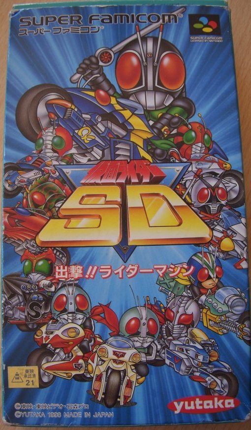 Caratula de Kamen Rider SD: Shutsugeki!! Rider Machine (Japonés) para Super Nintendo