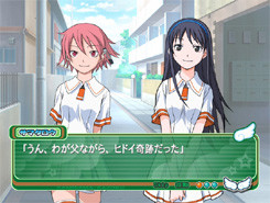 Pantallazo de Kamisama Kazoku [Ôen Ganbô] (Japonés) para PlayStation 2