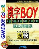 Caratula nº 249362 de Kanji Boy (303 x 384)