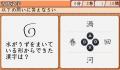 Foto 2 de Kanji Trainer Portable (Japonés)
