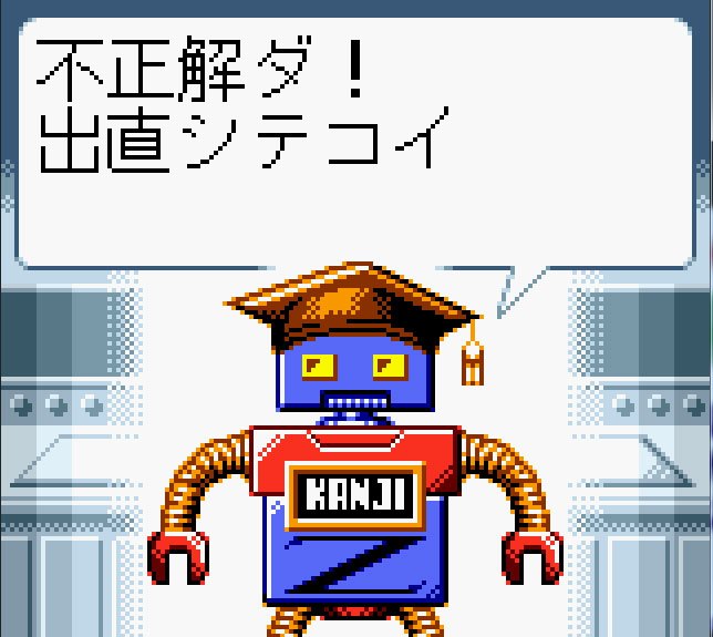 Pantallazo de Kanji de Puzzle para Game Boy Color