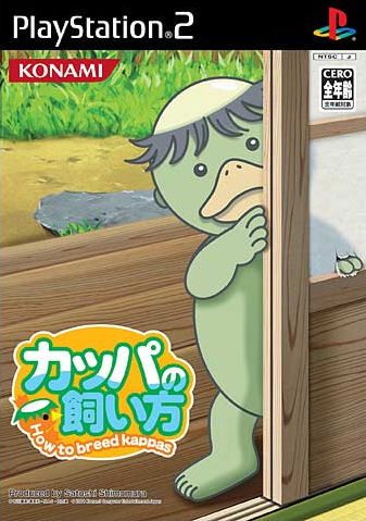 Caratula de Kappa no Kai-Kata: How to Breed Kappas (Japonés) para PlayStation 2