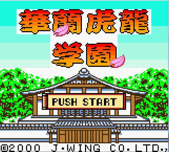 Pantallazo de Karan Koron Gakuen: Hanafuda - Mahjong para Game Boy Color
