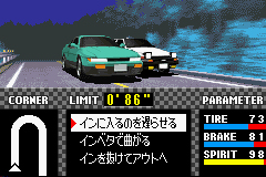 Pantallazo de Kashiramoji D - Another Story (Japonés) para Game Boy Advance