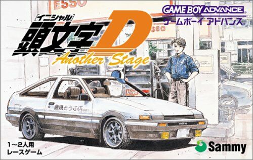 Caratula de Kashiramoji D - Another Story (Japonés) para Game Boy Advance