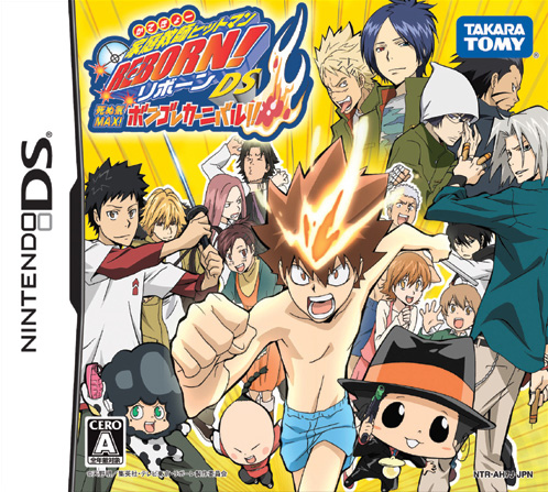 Caratula de Kateikyoushi Hitman Reborn! DS - Shinuki Max! Bongore Carnival!! (Japonés) para Nintendo DS