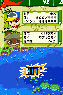 Pantallazo de Kawa no nushi tsuri DS Komorebi no Tani Seseragi no Uta (Japonés) para Nintendo DS