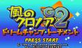 Pantallazo nº 25562 de Kaze no Klonoa 2 G2: Dream Champ Tournament (Japonés) (240 x 160)