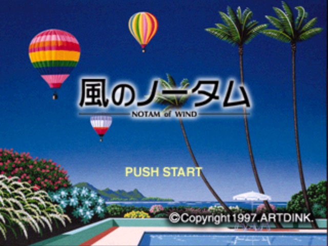 Pantallazo de Kaze no NOTAM: NOTAM of Wind para PlayStation