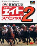 Keiba Eight Special 2 (Japonés)