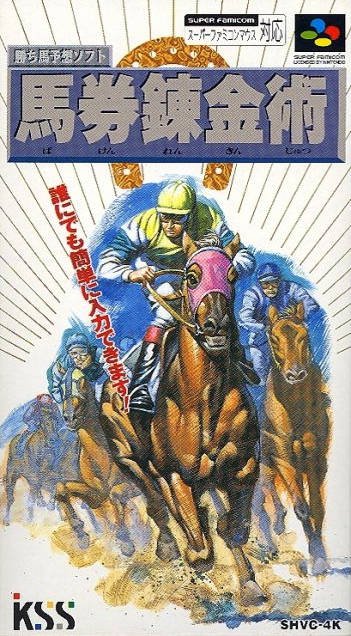 Caratula de Keiba Yosou Baken Renkin Jyutu (Japonés) para Super Nintendo