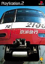 Caratula de Keihein Kyuukou, The: Train Simulator Real para PlayStation 2