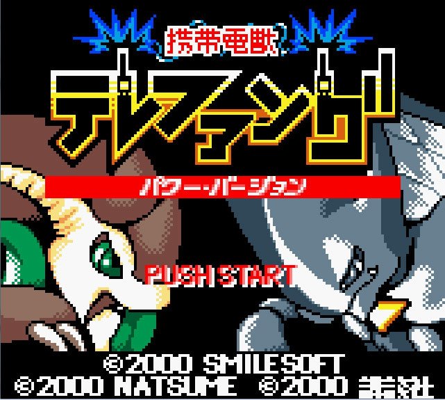 Pantallazo de Keitai Denjuu Telefang: Power Version para Game Boy Color