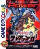 Caratula nº 249706 de Keitai Denjuu Telefang: Power Version (399 x 500)